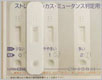 図2